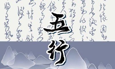 男人命里缺金说明什么 容易一事无成