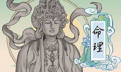 日柱是上等就一定是富贵命吗 上等日柱福运广阔