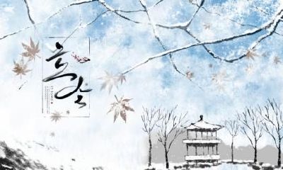 2020年立冬烧香祈福好不好？祈福有什么禁忌？