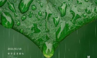 立冬一般在几月几号？立冬是冬天第几个节气？