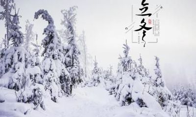 2020年立冬具体时间，立冬吃什么可以御寒？