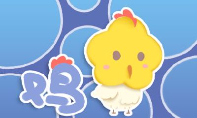 2019猪年属鸡女和什么属相最配