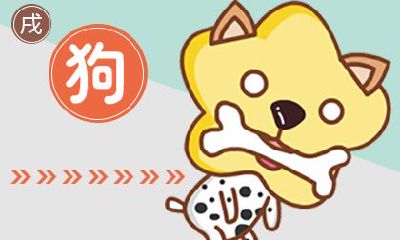 男鸡女狗的婚姻和财运 在一起幸福嘛