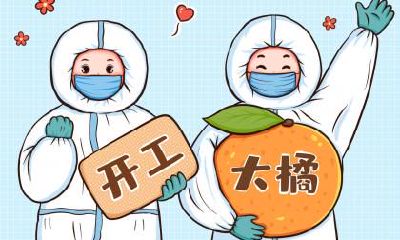 2020年农历十月初六黄历时辰吉凶一览表！