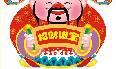 12生肖一生中最容易赚钱的时间段