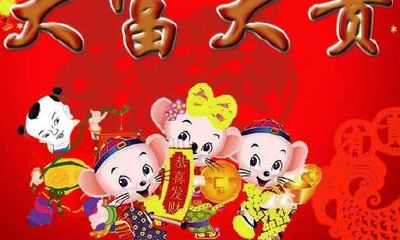 12生肖这个时辰出生必定大富大贵