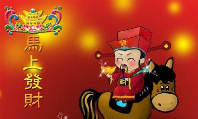 晚年必定大富大贵的生肖