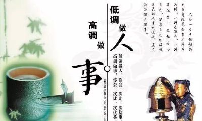 不显摆自己，越低调越有财的生肖