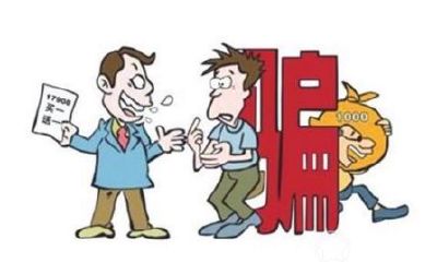 倒霉！这四个生肖最容易被人骗财