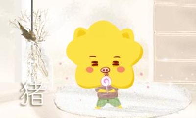 属猪和属牛的婚姻怎么样 婚姻好不好