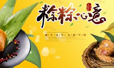 生肖马出生在端午节前后命运好不好？是富贵命吗？