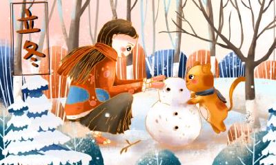 2020年立冬属兔人结婚好不好是吉日吗？