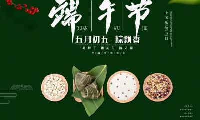 属猴的端午节出生命好不好？属猴几月出生最好命运？