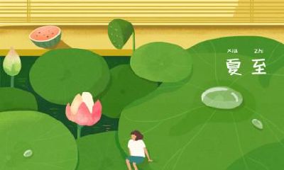 夏至不下雨有什么说法？夏至有风代表什么？