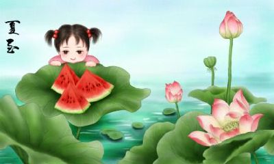 2020年夏至这天是黄道吉日吗？夏至要注意什么有什么禁忌？