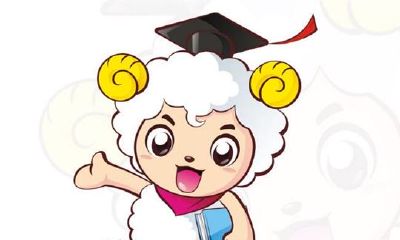 属羊2018年运势及运程（刑太岁）