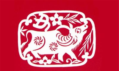 属牛人2018年全年运势