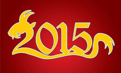 李居明2015羊年运程