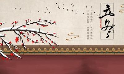 2020年芒种后九天是哪一天？芒种是什么季节的节气？