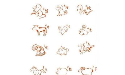 2013年运势低落的生肖排名