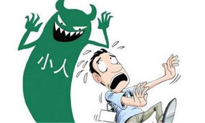 2013年容易犯小人是非的生肖