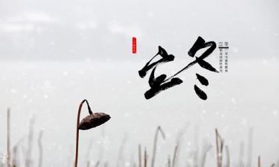 2020年农历九月有什么节气？农历九月有什么别称？