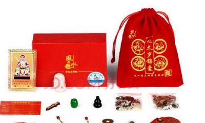 2016犯太岁的生肖化解方法