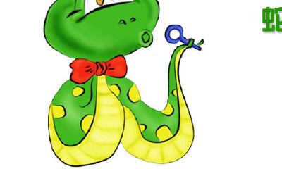 五月出生的属蛇人命运好吗?