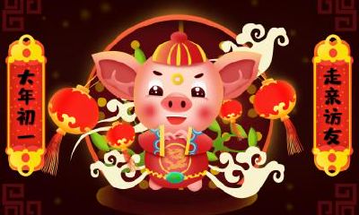 2019年农历三月二十三日子好吗？是不是黄道吉日？