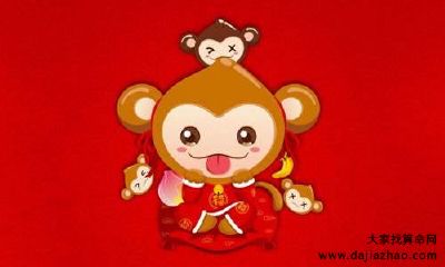 1968年属猴的人2020年运势