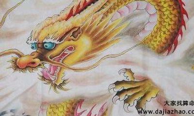 1976年属龙的人2020年运势