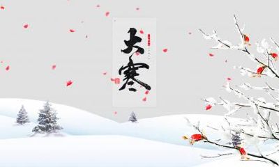 属虎的人寒露节气出生好不好？属虎的人几点出生最好？