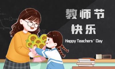 2020年农历九月初五日出生的女孩好命吗？命运怎么样？