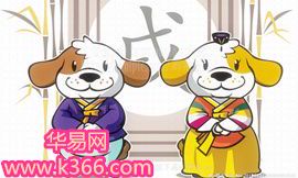 属狗的今年多大2014