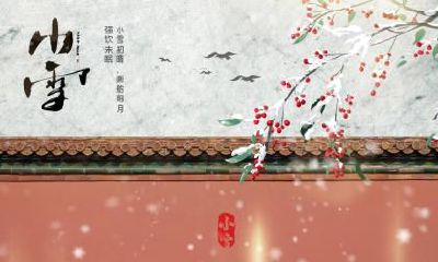 寒露是哪一个季节？寒露是秋季第几个节气？