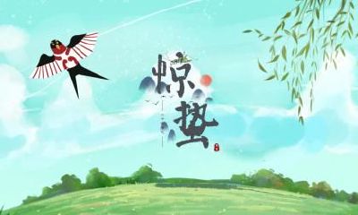 春分节气有什么禁忌？春分节气食物忌讳