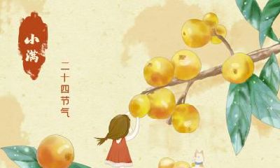 2019年春分节气喜神方位在哪里？什么是喜神？