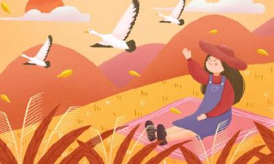 2020年寒露是几月几日？2020年寒露日子好不好？