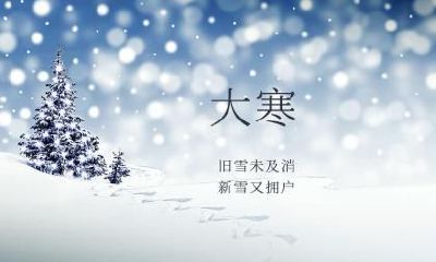 2020年霜降还要几天？霜降下一个节气是什么？