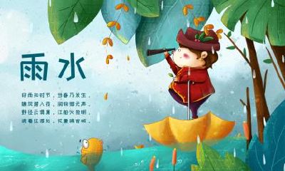 2020年霜降日子好吗？霜降是什么节气？