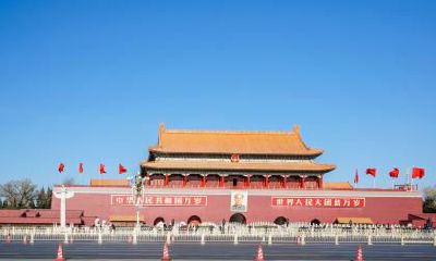 2020年十一国庆节可以去北京看升国旗吗？升旗时间几点？