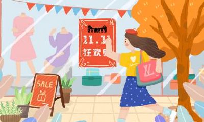 2020年农历十二月十九日出生女孩命理解析