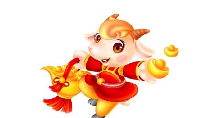 1979年属羊的人2020年运势及运程