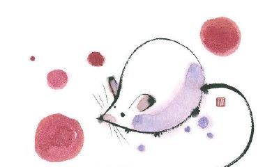 1984年属鼠的人2020年运势及运程