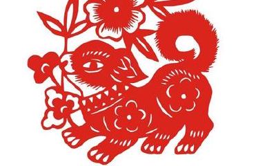 属狗2020年运势及运程 2020年属狗人的全年运势