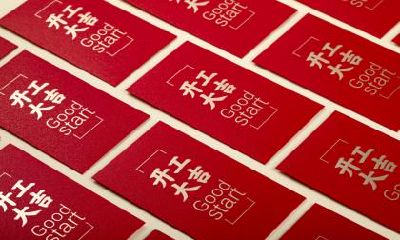 2020年农历十二月二十九动土开工会吉利吗