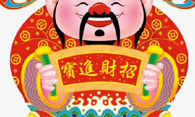 2018年什么生肖的事业运势最好