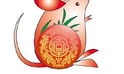 属鼠2019年运势及运程大全