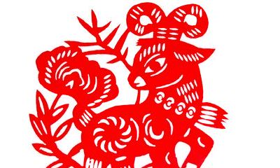 钟应堂2015羊年运程