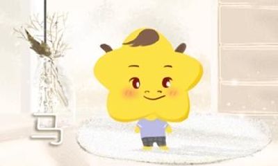 今日生肖相冲查询 2023年4月18日农历闰二月二十八